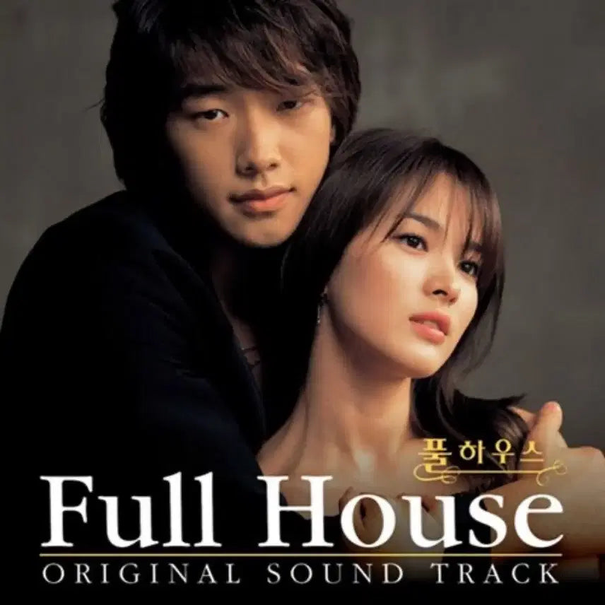 [BUNJANG] Byul 2nd Album Cassette Tape Full House OST / 별 2집 카세트 테이프 나윤권 드라마 풀하우스 OST