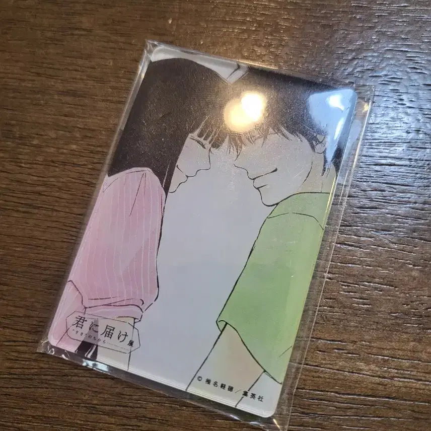 [BUNJANG] NCT Magnet / 너에게 닿기를 마그넷