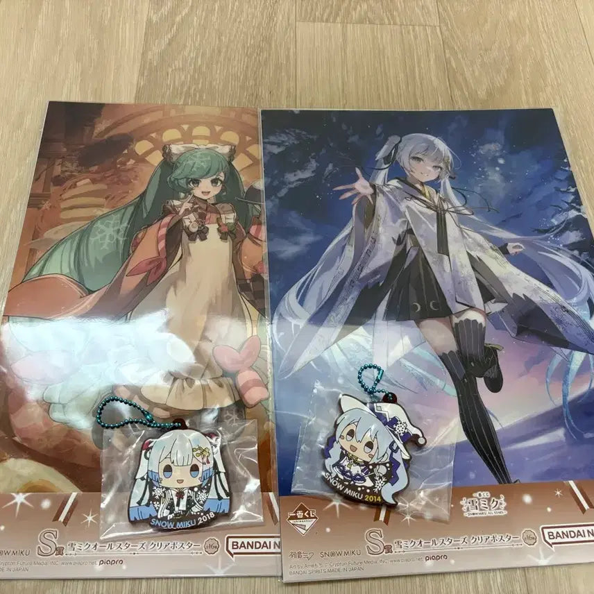 [BUNJANG] Snow Miku Poster and Keyring Set (Sealed) / [미개봉] 유키 미쿠 포스터및 키링