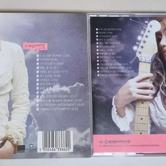 [BUNJANG] So Chan Whee 6th Album Signed CD / 소찬휘 6집 친필 싸인 CD