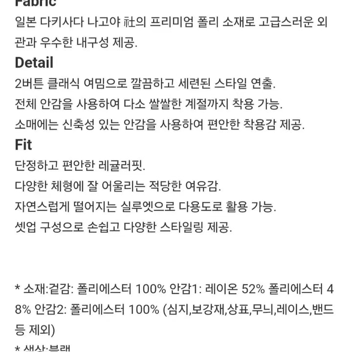 [BUNJANG] Series 25FW Standard Jacket / 시리즈 25FW 가을 셋업 스탠다드 자켓