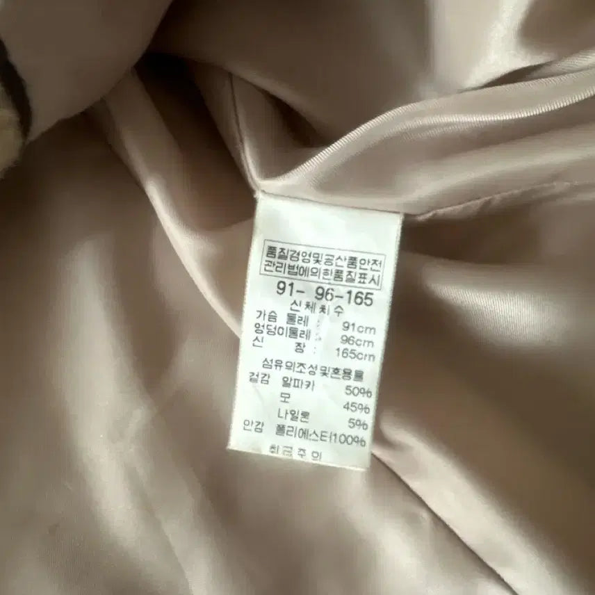 [BUNJANG] Alpaca Wool Blend Coat - Size 66 / 알파카 반코트 66사이즈
