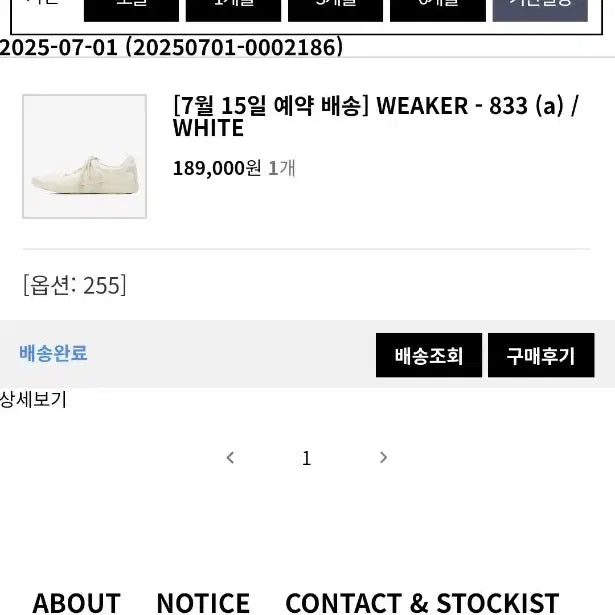 [BUNJANG] Kinchi 833(a) White Sneakers / (255) 킨치 weaker 833(a) white