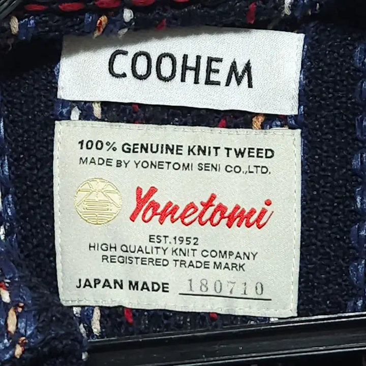 [BUNJANG] COOHEM Yonetomi Tweed Knit Jacket / 쿠헴 COOHEM 요네토미 니트 트위드 자켓 (재팬메이드)