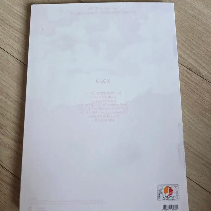 [BUNJANG] EPEX Romantic Signed Album + POB Photocard / 이펙스 EPEX 3집 Romantic 친필싸인 비매앨범 포카
