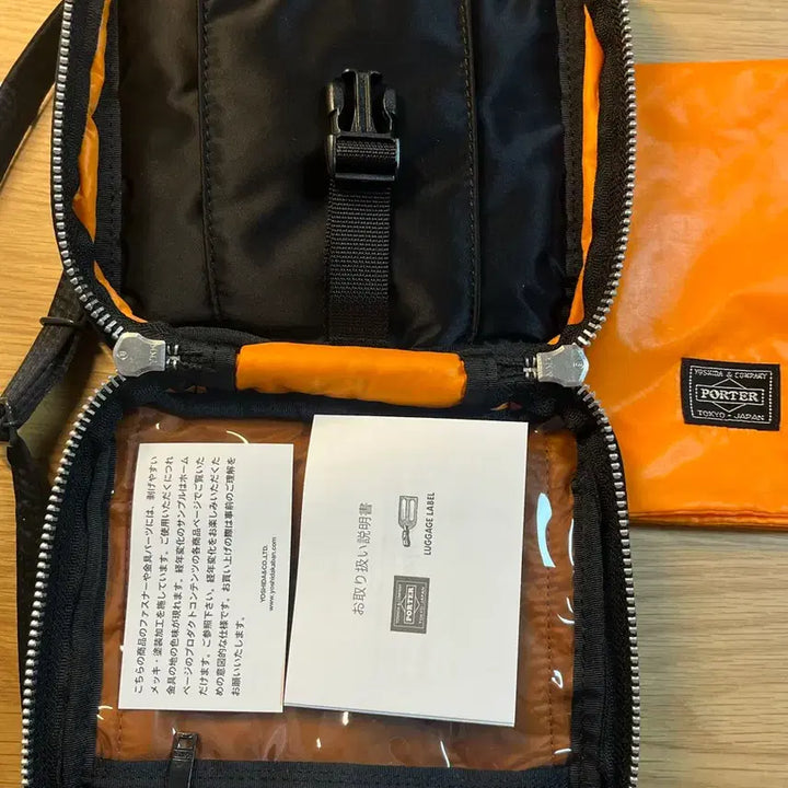 [BUNJANG] Porter Tanker Square Shoulder Bag / 포터 탱커 스퀘어 숄더백