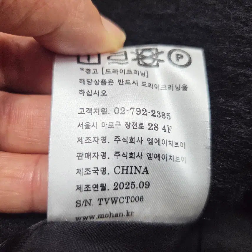 [BUNJANG] MOHAN TVW Suri Alpaca Half Coat / 모한(MOHAN) 25FW TVW 수리알파카 하프코트 프리사이즈 새상품