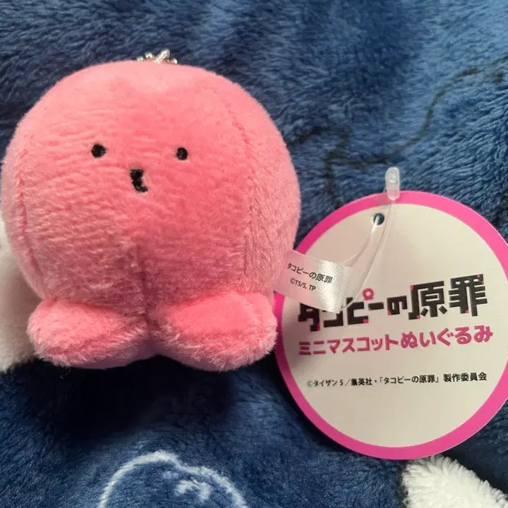 [BUNJANG] Taco's Original Sin Plush Keyring / 타코피의 원죄 - 타코피 봉제 인형 키링