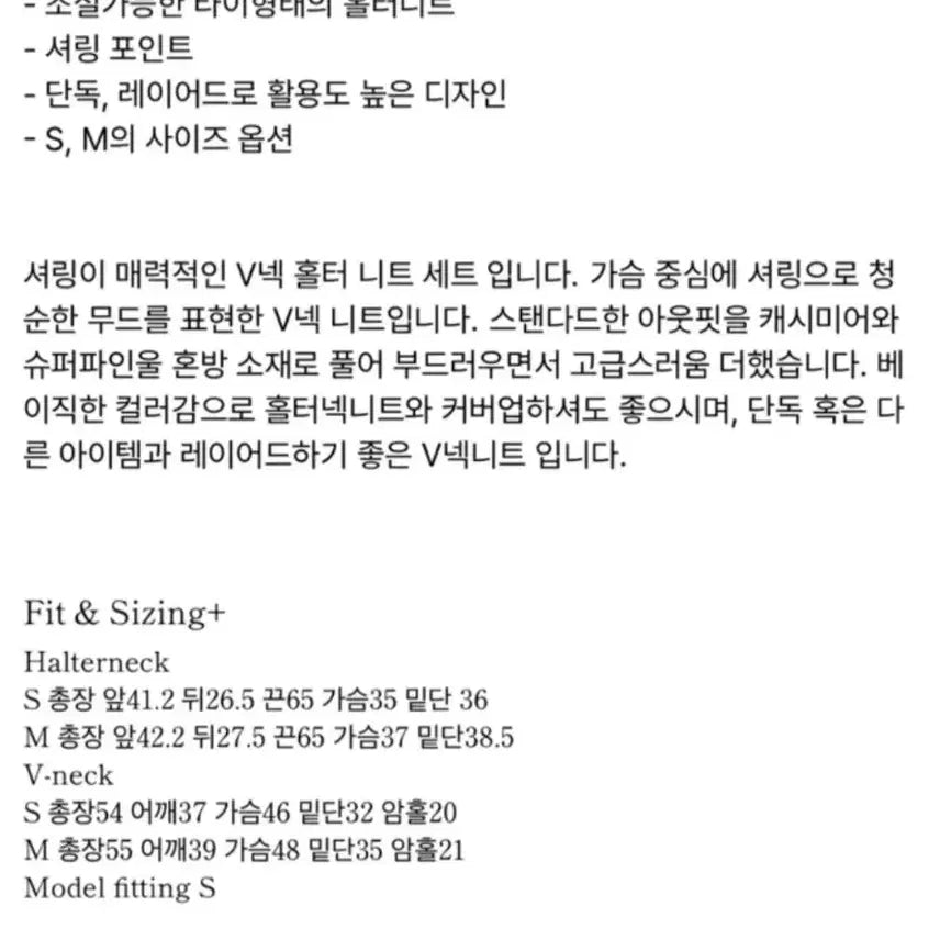 [BUNJANG] Le Vain Souffle Ensemble Halter Neck Knit Top / 르베인 souffle ensemble 홀터넥 니트 그레이