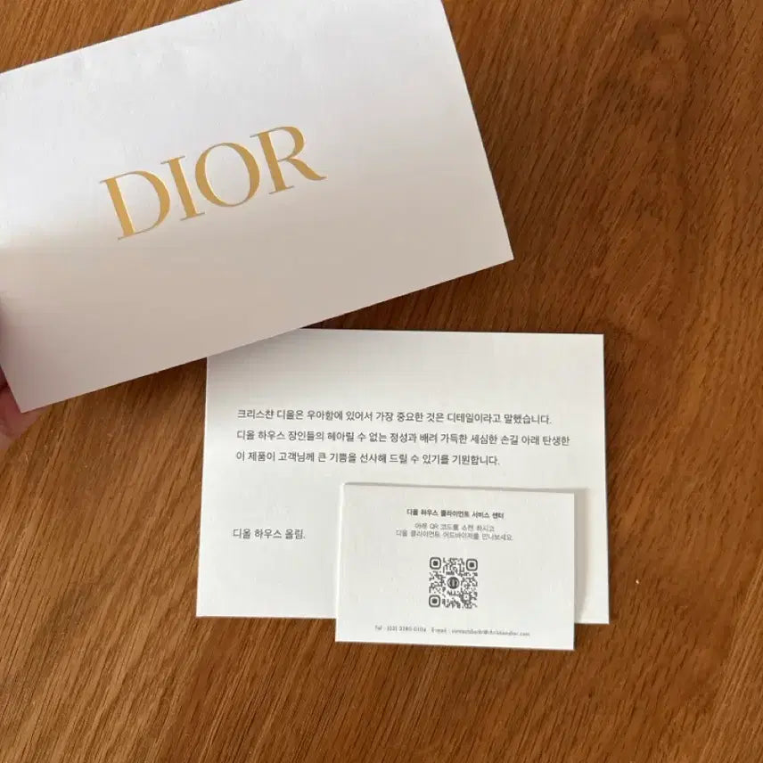 [BUNJANG] Dior Shopping Bag Set / 디올 쇼핑백 / 포장재 세트
