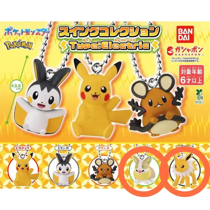 [BUNJANG] Pokemon Swing Series Jolteon &amp; Growlithe Keyring Collection / 새상품 포켓몬스터 스윙 줄줄이 연결 키링 컬렉션 가챠(쥬피썬더, 멍파치)