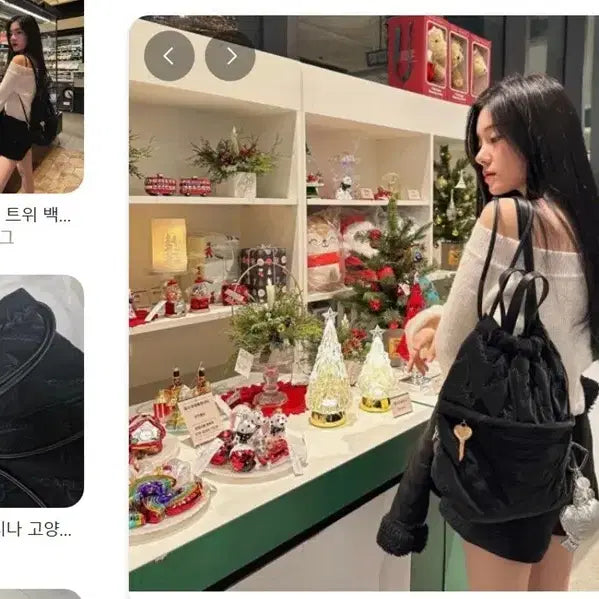 [BUNJANG] CARLYN Twee Backpack / 칼린 트위 백팩 (버킷)