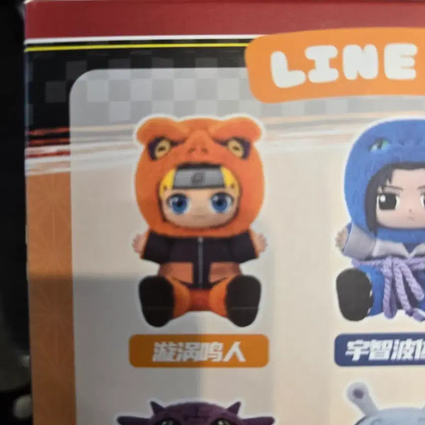 [BUNJANG] Naruto Toptoy Doll / 탑토이 나부부 나루토  인형