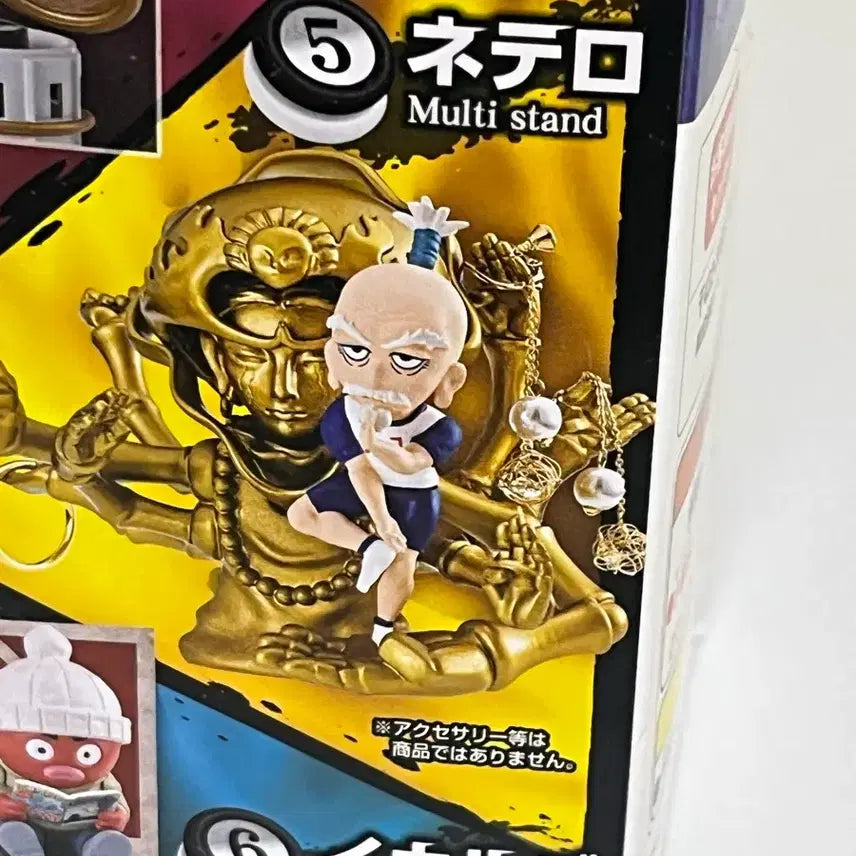 [SOLD OUT] 헌터헌터 네테로 데스크탑3