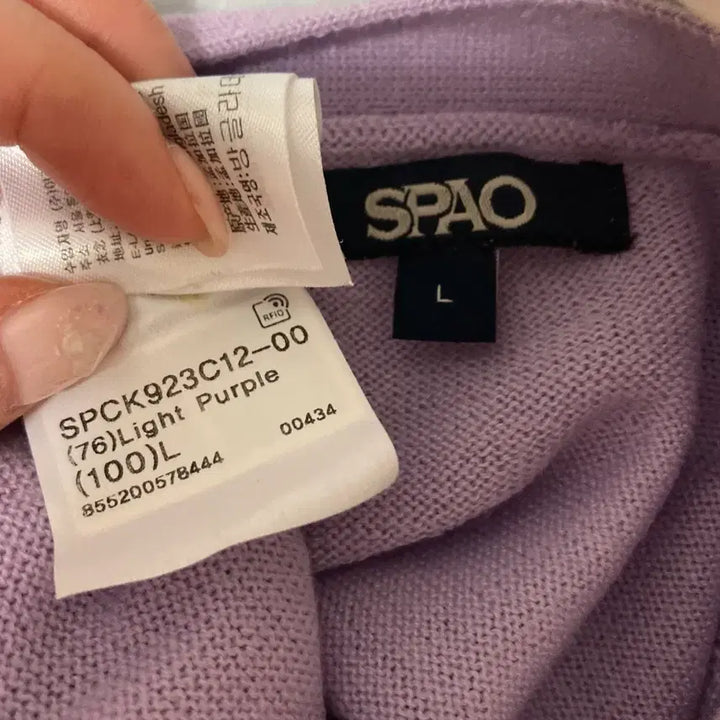 [BUNJANG] Spao Solid Cardigan - Light Purple - Size L / [스파오] 데일리썸 솔리드 가디건 L / 연보라
