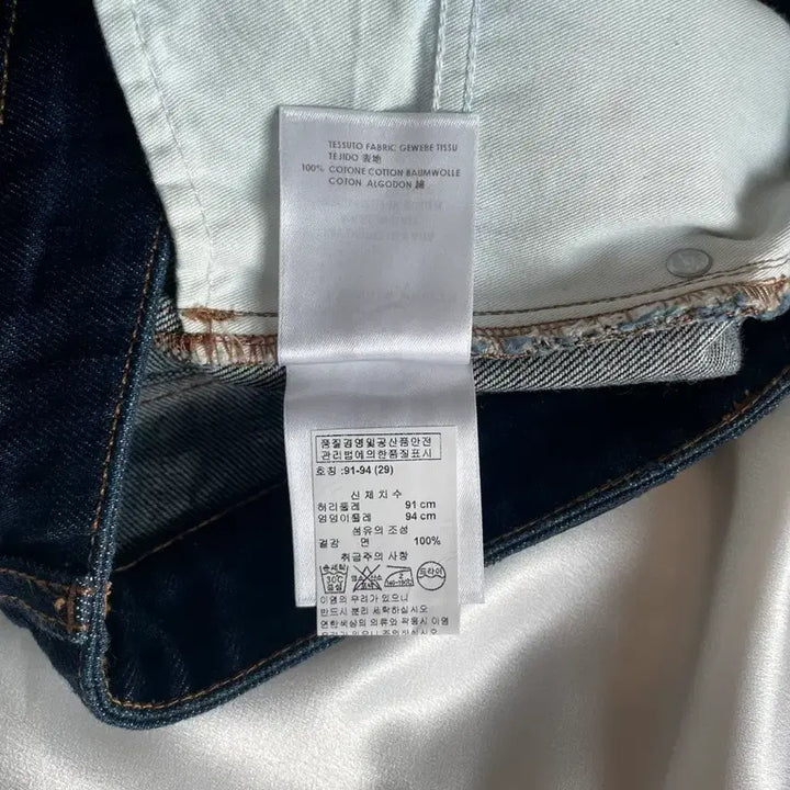 [BUNJANG] Alexander McQueen Denim Pants 29 / [새상품] 알렉산더 맥퀸 데님 팬츠 29