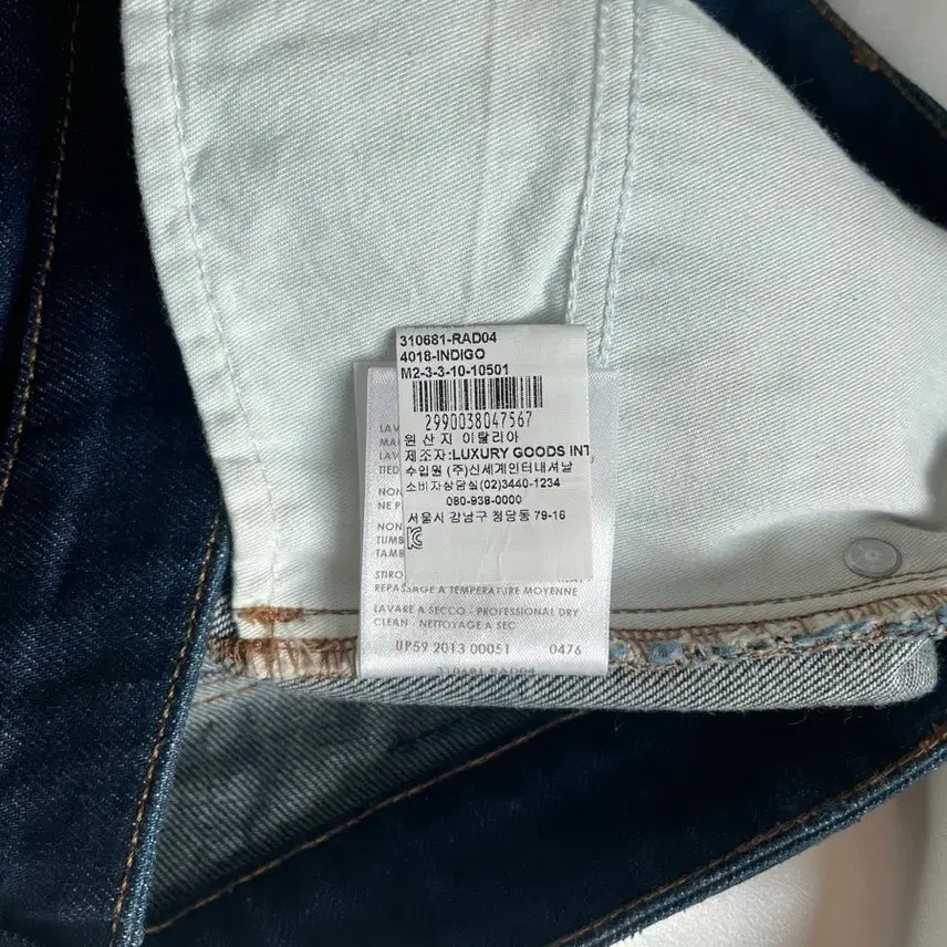 [BUNJANG] Alexander McQueen Denim Pants 29 / [새상품] 알렉산더 맥퀸 데님 팬츠 29