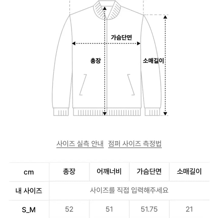 [BUNJANG] Leei White Zip-up Blouse &amp; Short-Sleeve Jacket / 리이 집업 블라우스 &amp; 반팔자켓