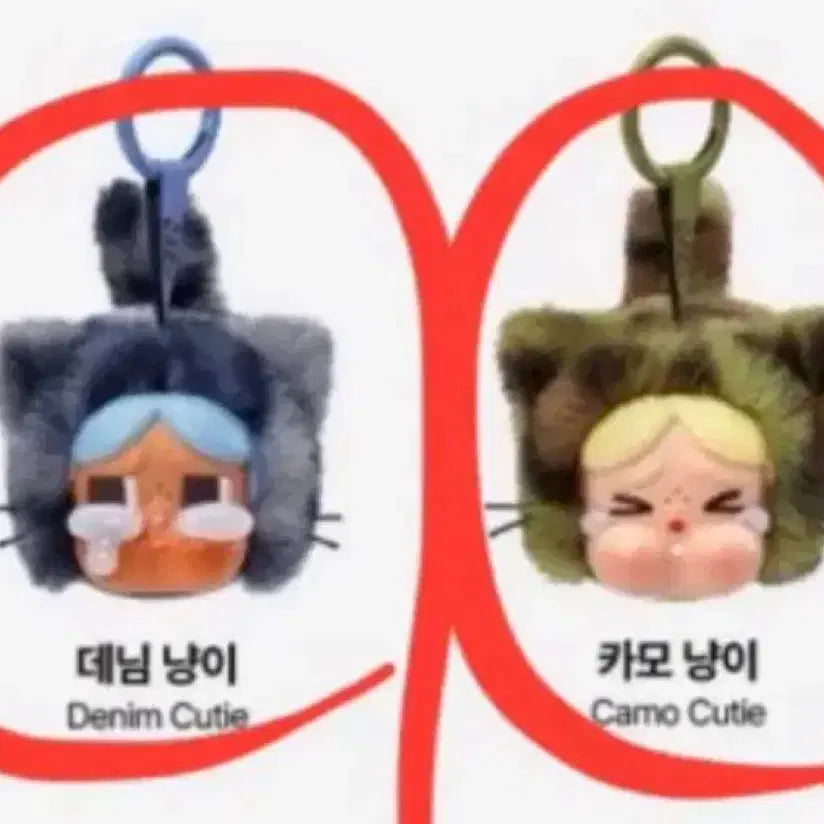 [BUNJANG] Pop Mart Crybaby Leopard Cat Keyring Plush (Set of 2) / 택포 15,000 팝마트 크라이베이비 표범냥이 키링 인형 2종