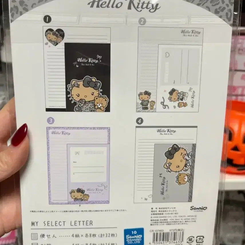 [BUNJANG] Sanrio Hello Kitty Leopard Print Letter Set / 신상 키티 호피 무늬 편지지 레터 세트 대용량 갸루