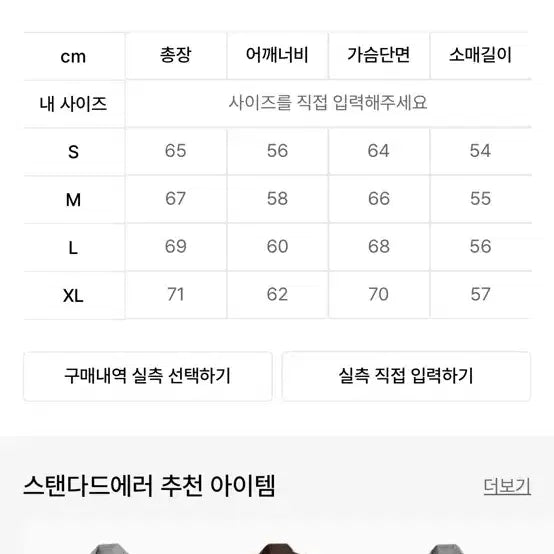 [BUNJANG] Standard Error Suede Blouson Jacket - Khaki / 스탠다드에러 스웨이드 블루종 자켓 카키