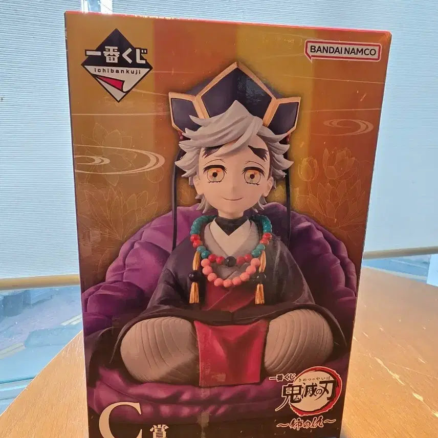 [BUNJANG] Demon Slayer Douma Figure / 귀멸의칼날 언니의 복수 쿠지 C상 도우마 피규어