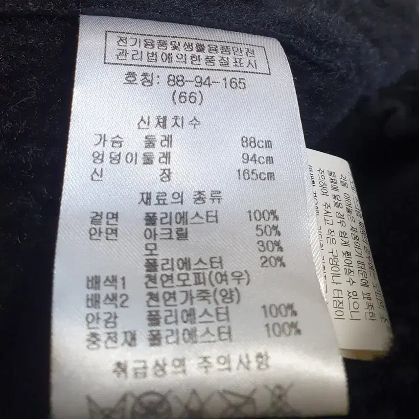 [BUNJANG] ARDENT MIZ Lambskin Accented Coat / ARDENT MIZ  양가죽배색 코트 66