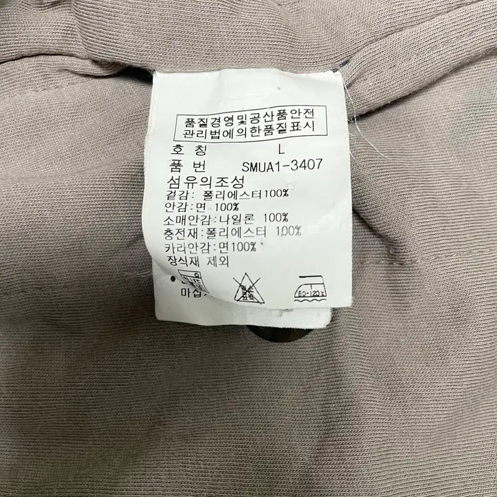 [BUNJANG] Polo Ralph Lauren Nylon Poly-shell Perry Jacket / [L] 폴로 랄프로렌 나일론 폴리쉘 페리 자켓