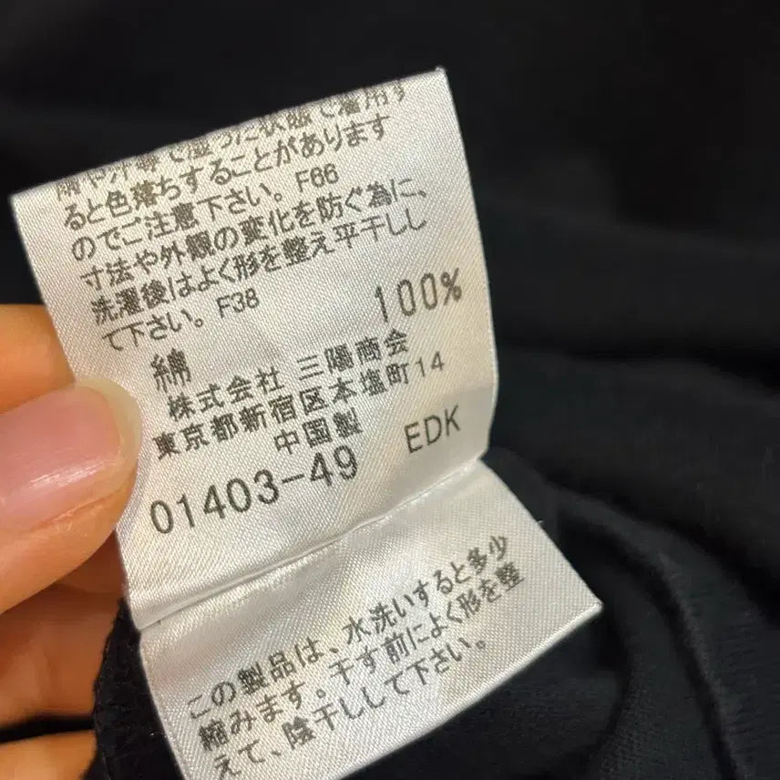 [BUNJANG] Burberry Blue Label Logo T-shirt / (38) 버버리 블루라벨 burberry 로고 반팔 티셔츠3.9