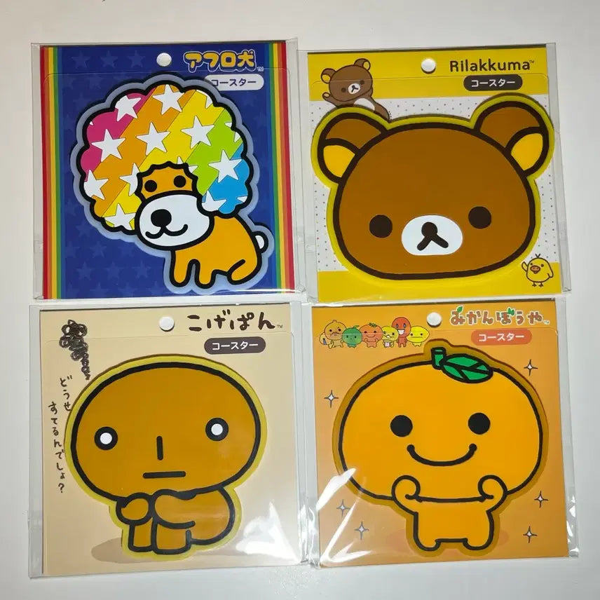 [BUNJANG] Rilakkuma Orange Face Coaster / 신상 리락쿠마 다이컷 코스터 아프로켄 미캉보우야