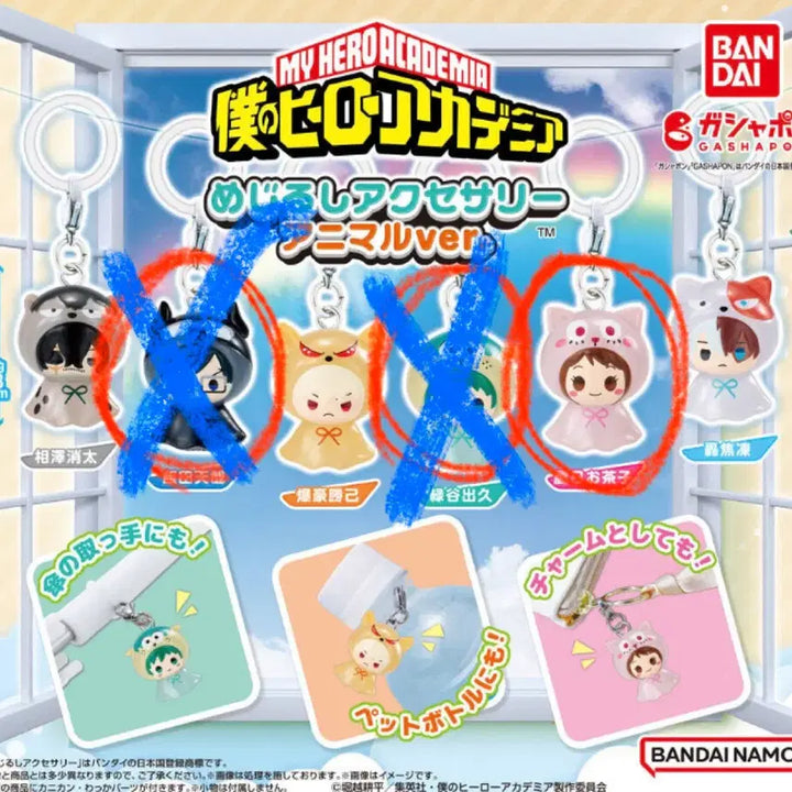 [BUNJANG] My Hero Academia Animal Mark Ochaco Acrylic Stand / 나의히어로아카데미아 히로아카 애니멀 메지루시 우라라카 판매