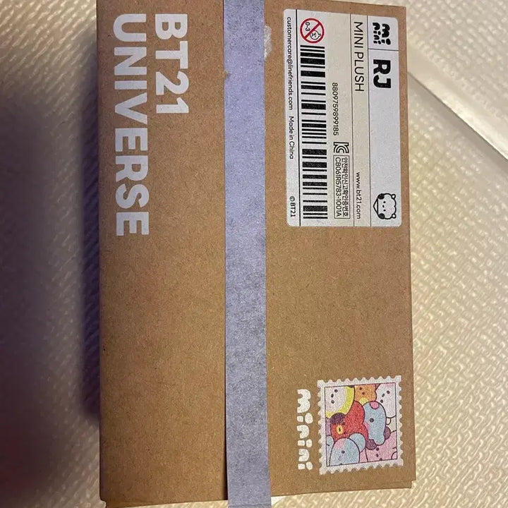 [BUNJANG] BT21 RJ Mini Plush / BT21 알제이 RJ 미니 플러쉬