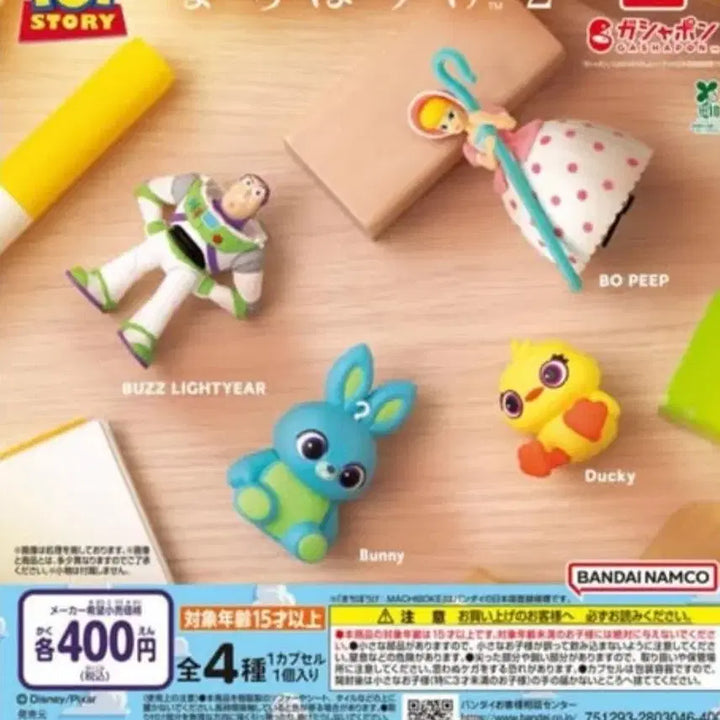 [BUNJANG] Toy Story Buzz &amp; Bo Peep Figure Set / 토이스토리 가챠 버즈, 보핍 세트