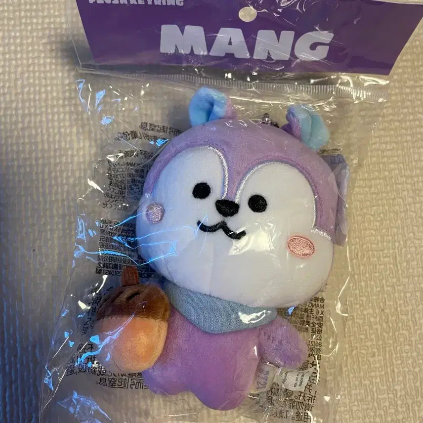 [BUNJANG] BT21 Mang Plush Keyring / BT21 망 망이 Mang 플러쉬키링