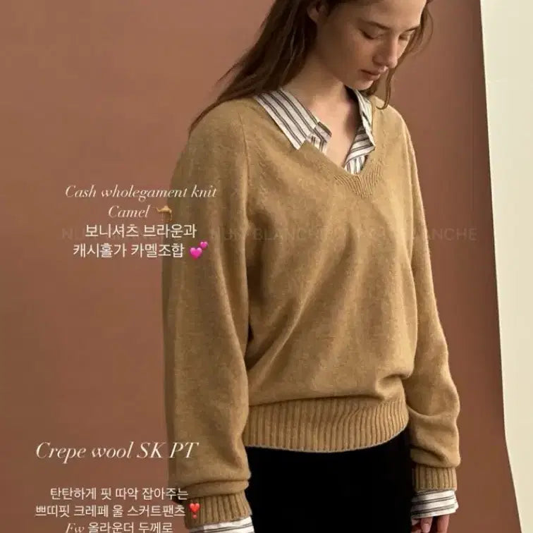[BUNJANG] Forest Cashmere V-Neck Knit Camel / 포레스트 캐시미어 홀가먼트 브이넥 니트 카멜 / 리본빛