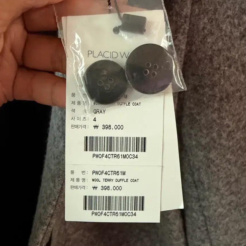 [BUNJANG] PLAC Jeans Gray Wool Blend Long Coat / 새상품)플랙진 울혼방 떡볶이코트 남자 남성 PLAC Jeans