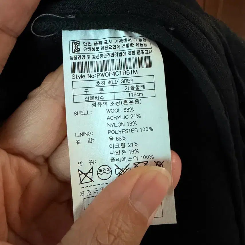 [BUNJANG] PLAC Jeans Gray Wool Blend Long Coat / 새상품)플랙진 울혼방 떡볶이코트 남자 남성 PLAC Jeans