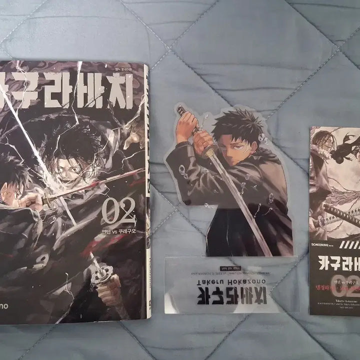 [BUNJANG] Kagurabachi Vol. 2, 3 / 카구라바치 만화책 2,3권