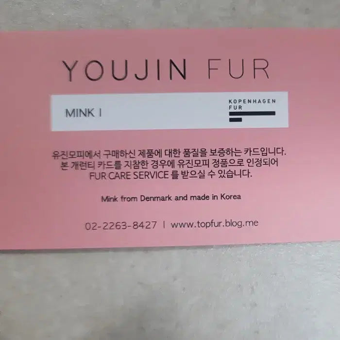 [BUNJANG] Real Mink Fur Strap Bag Handle / 에르메스 에블린 천연밍크퍼 스트랩 가방 손잡이 (보증서포함)