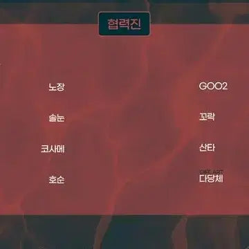 [BUNJANG] The Boyz Anthology Fanbook / 더보이즈 밀선 앤솔로지 회지 소장본 양도