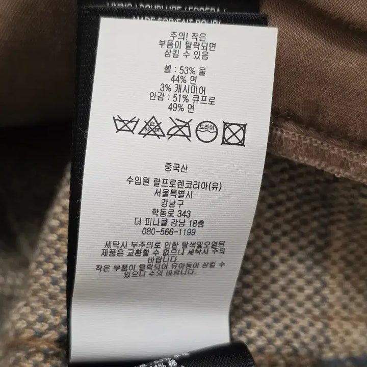 [BUNJANG] RRL Western Jacquard Sweater Jacket L / 더블알엘 웨스턴 자카드 스웨터 자켓 L