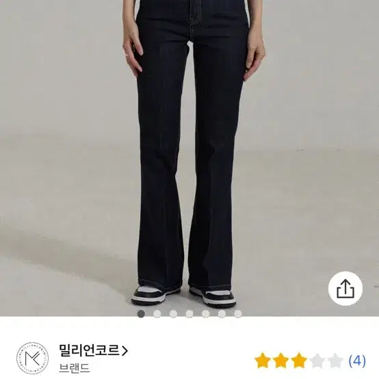 [BUNJANG] Millioncor Raw Denim Jeans / 밀리언코르 생지 데님