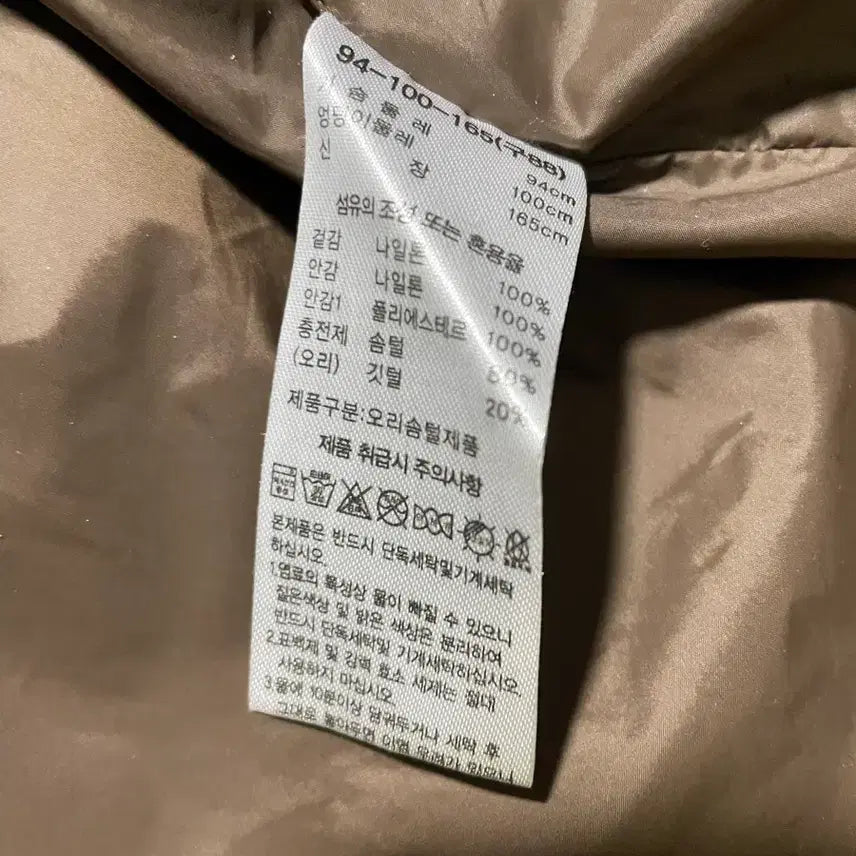 [BUNJANG] KM International Brown Quilted Duck Down Padded Jumper / 케이엠 인터네셔널 브라운 퀼팅 오리털 패딩 점퍼