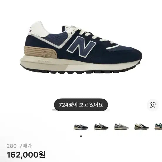 [BUNJANG] New Balance 574 Legacy Navy / 뉴발란스 574 레거시 네이비