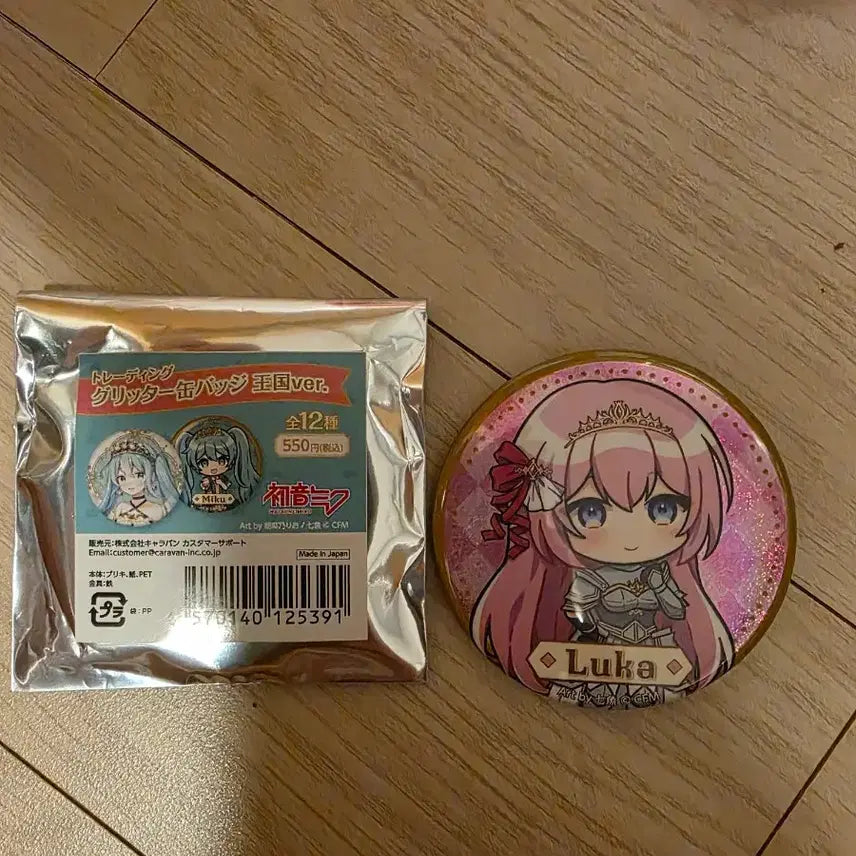 [BUNJANG] Project Sekai Megurine Luka Can Badge / 프로젝트 세카이 메구리네 루카 캔뱃지