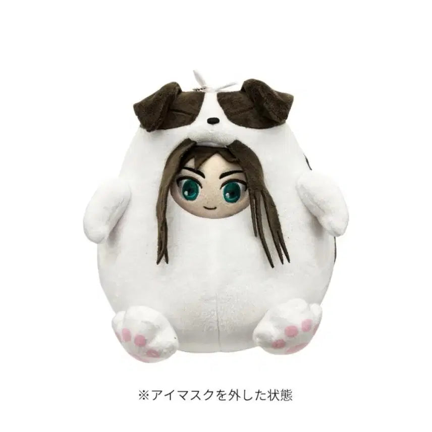 [BUNJANG] Attack on Titan Oyasumi Ver. Plush / [진격의거인] 시조 엘뭉이 오야스미 ver.