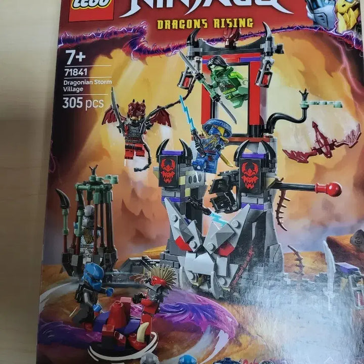 [BUNJANG] LEGO Ninjago 71841 Dragonian Storm Village / 레고 닌자고 71841 드래고니안 스톰 빌리지