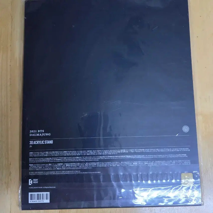 [BUNJANG] BTS Jin Dalmajung 3D Acrylic Stand / BTS 진 달마중