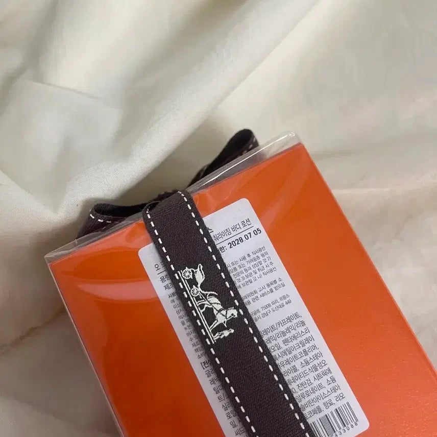 [BUNJANG] Hermès Body Lotion / 에르메스 바디로션