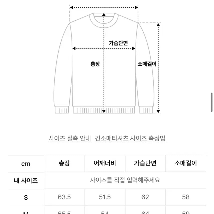 [BUNJANG] Sculptor Velour Soccer Jersey Black M / 스컬프터 벨루어 축구 져지 블랙 M